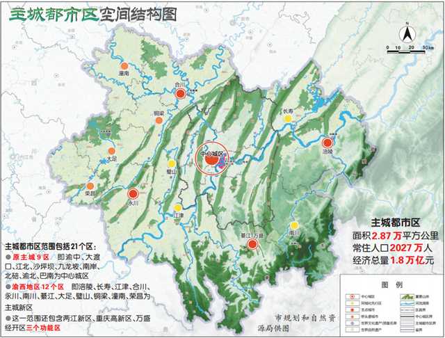  重庆主城区为何扩围？扩围后怎么建？