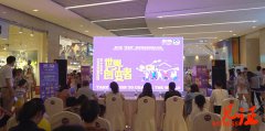 第六届“瑞思杯”英语项目应用能力大赛重庆区域火热开赛