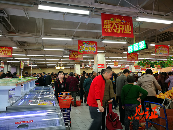  鹏美超市盛大开业  南岸区又添生鲜“菜篮子”