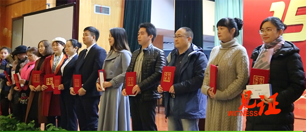 重庆联大教育集团十五周年大会胜利召开