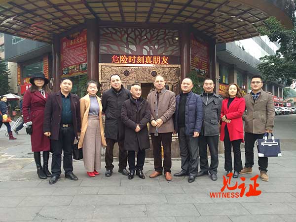重庆联大教育集团与《见证》栏目携手打造渝教传媒