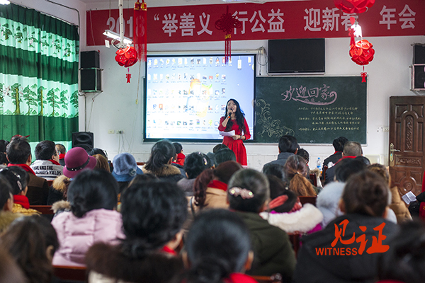 忠县120余名社工志愿者喜迎新春