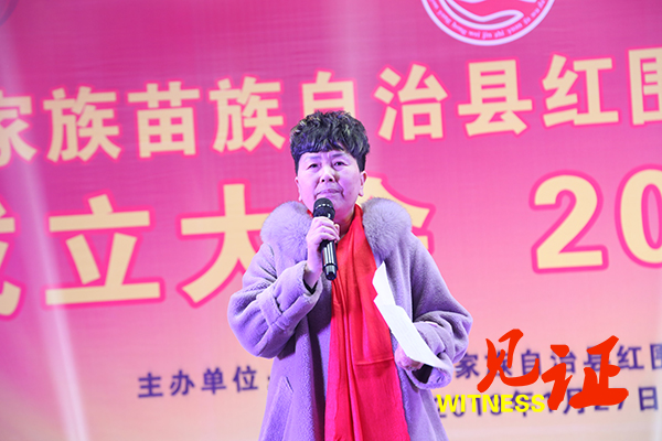 “让爱流动 幸福中国” 红围巾志愿者服务大队在酉阳成立