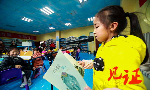 忠县图书馆开展“好书知时节，润物细无声”系列读书活动