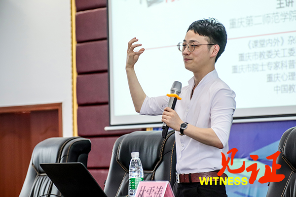 忠县图书馆 举办青少年心理成长与能力提升讲座