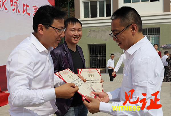 忠县三汇镇举行庆祝新中国成立70周年歌咏比赛