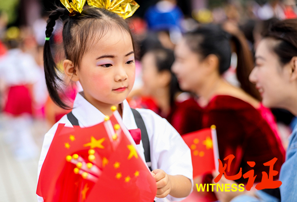 忠县三汇镇举行庆祝新中国成立70周年歌咏比赛