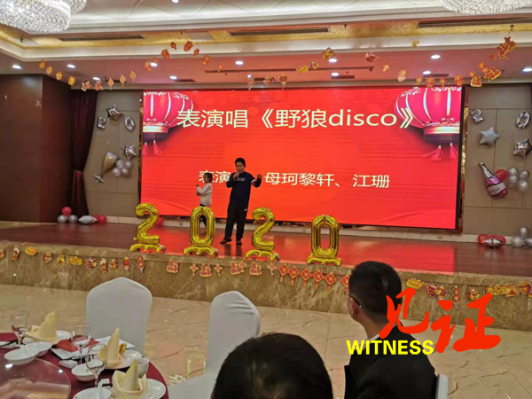 重庆南部商会二届三次会员大会暨新春联谊会在渝召开