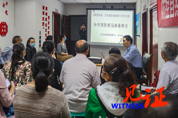 忠县图书馆举办新型冠状病毒肺炎防控知识讲座 忠县图书馆举办新型冠状病毒肺炎防控知识讲座