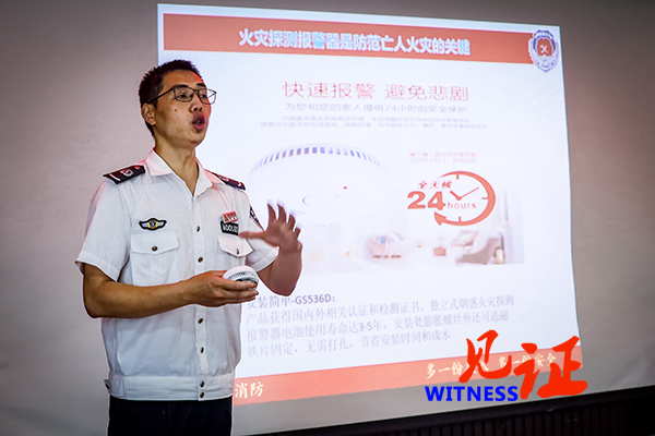 忠县图书馆积极开展消防安全知识培训