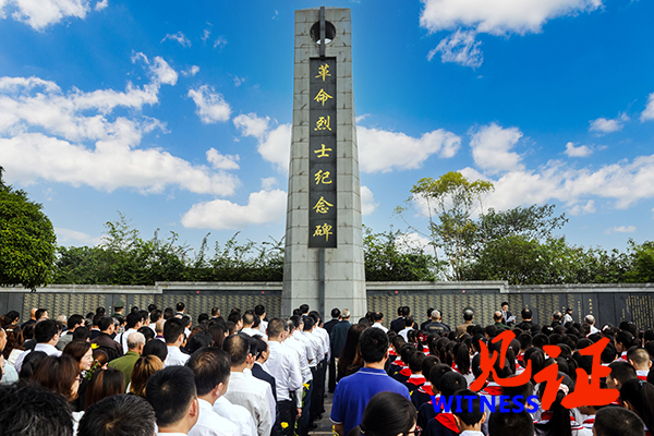 忠县举行烈士纪念日公祭活动