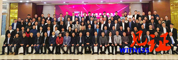  重庆照明电器协会2020第四届五次会员大会在渝举行