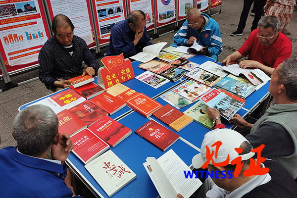 区县|忠县举办第六届老年读书活动