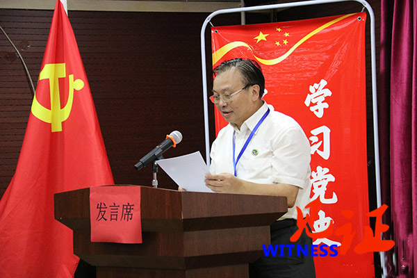   重庆市养生保健学会换届选举会暨第四届第一次会员代表大会在渝举行