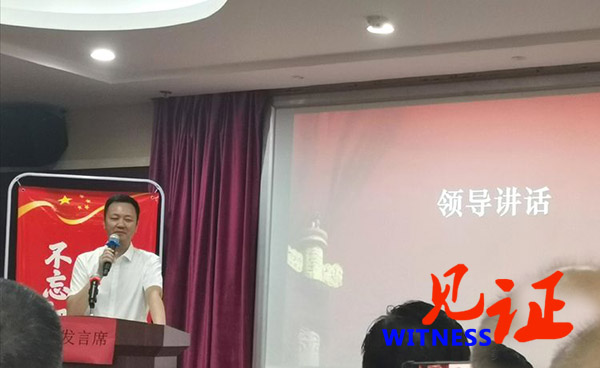   重庆市养生保健学会换届选举会暨第四届第一次会员代表大会在渝举行