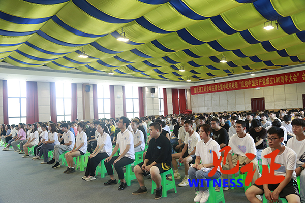 重庆理工职业学院举行2021年大学生暑期“三下乡”社会实践活动启动仪式