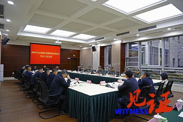 重庆市九龙坡区组织 党政领导“军事日”活动