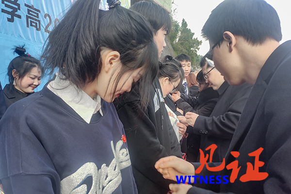 忠县三汇中学举行高2022级成人礼仪式