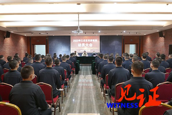 重庆市江北区组织100余名“准新兵” 开展役前教育活动