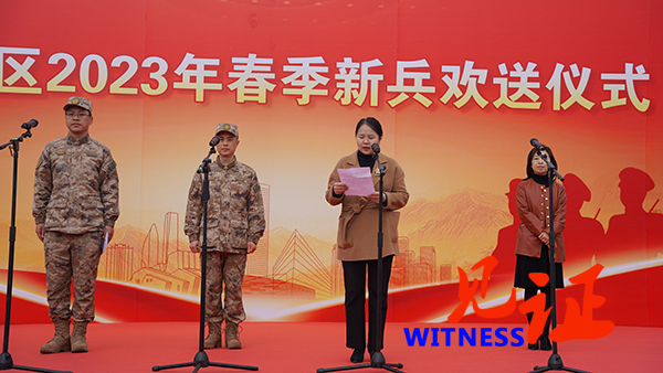 重庆市江北区举行2023年春季新兵入伍欢送仪式