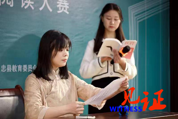第六届“书香重庆 阅读之星”有声阅读大赛（复赛）在忠县举行