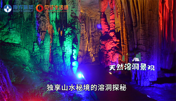【见证·视频】避暑圣地 康养旅居 贵州黄石公园避暑小镇 
